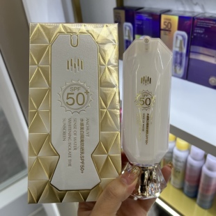 梦黛薇丝Auchuyt水感透亮滋润隔离防晒乳霜全身可用保湿透亮50+