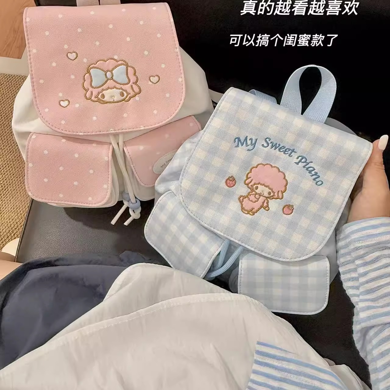 可爱卡通ins新款学院风双肩背包