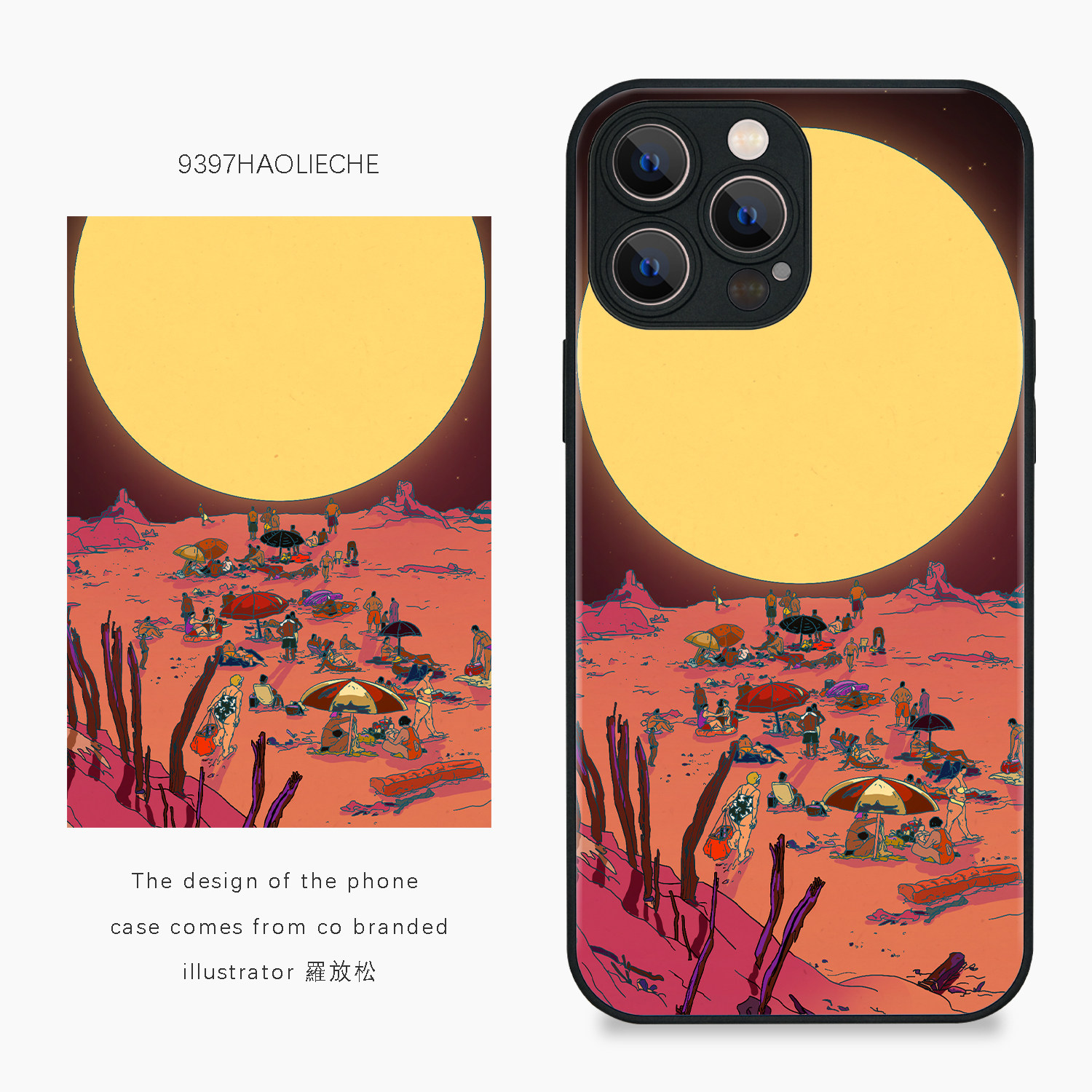 9397放松正版插画手机壳适用于苹果17Promax16Promax15pro14华为p50p60p70promate小米13vivooppo,3C数码配件,手机保护套/壳,淘宝优惠券,粉丝福利购,淘宝优惠卷