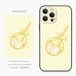 9397号列车x插画师：一年生球状叶联名1正版手机壳适用于苹果17Promax16Promax华为p60p70pro小米17vivooppo
