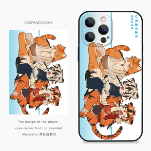 9397号列车x插画师：原装虎裤里联名3正版手机壳适用于苹果17Promax16Pro华为p60p70promate60小米17vivooppo