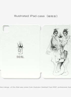 9397号列车Smalmall1ipad磁吸平板壳适用于苹果ipadpro202410.9英寸12.9英寸13英寸可拆分