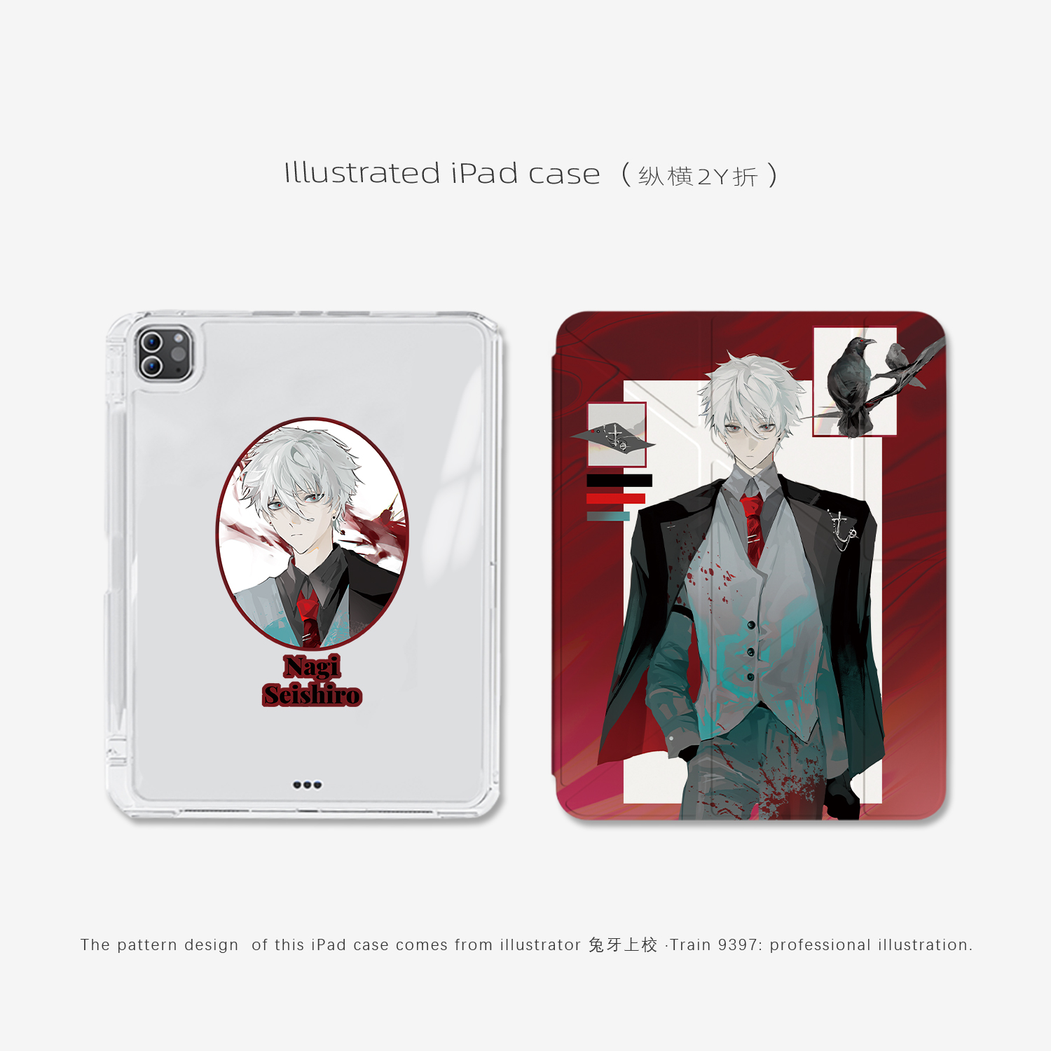 9397插画师兔牙上校联名ipad平板壳适用于ipadpro2018/2020/2024 10.9 11寸12.9寸13寸纵横2Y