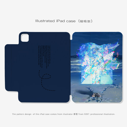 9397号列车 群青 ipad磁吸平板壳适用于苹果ipadpro2024/2026 10.9英寸12.9英寸13英寸可拆分
