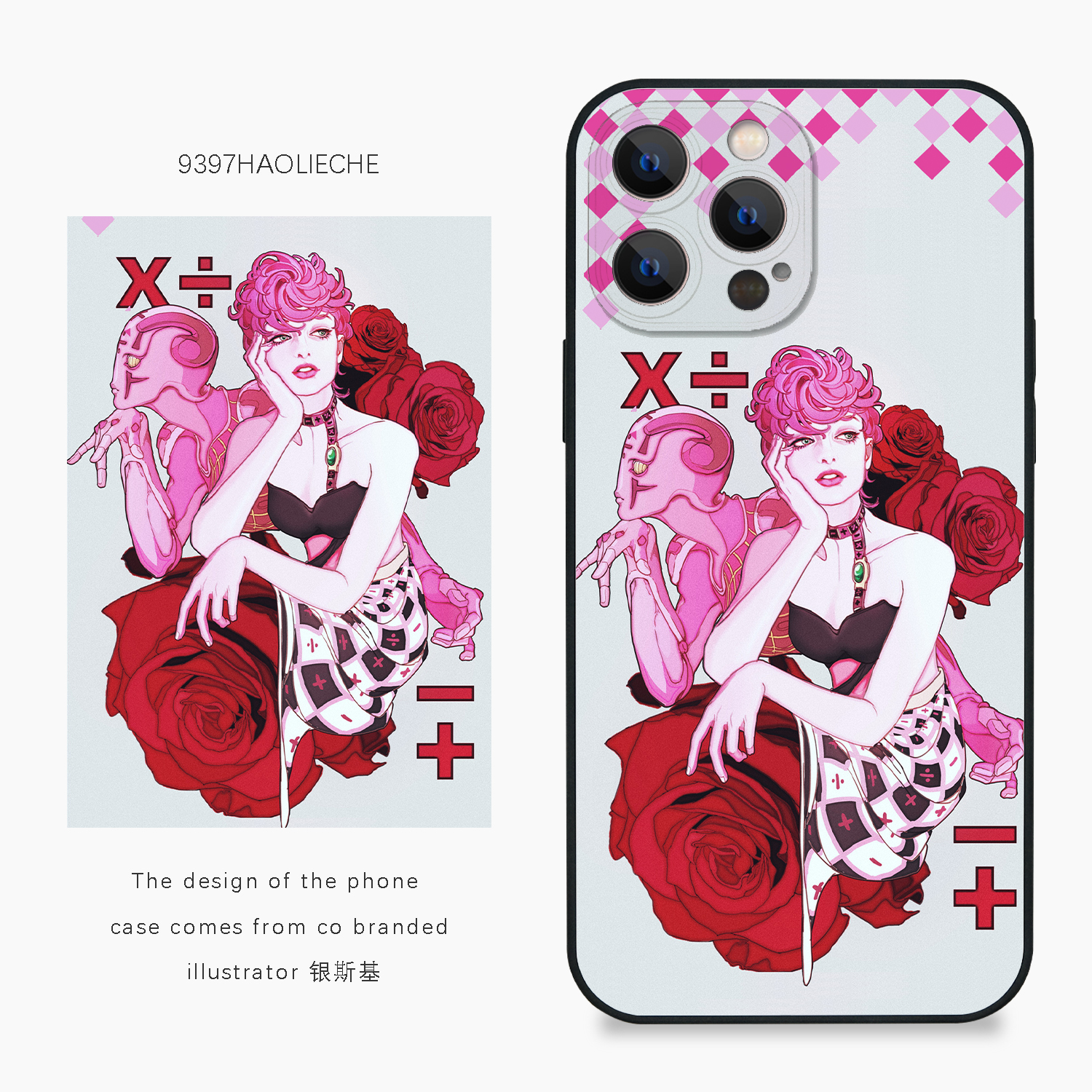 9397号列车x插画师：银斯基联名20正版手机壳适用于苹果17Promax16Promax华为p60p70promate60小米17vivooppo