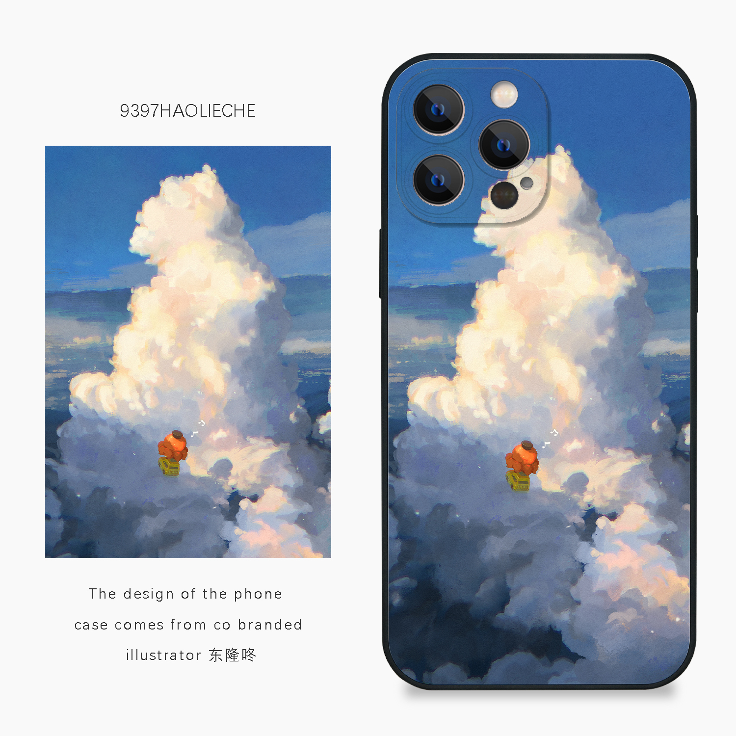 9397号列车x插画师：东隆咚联名30正版手机壳适用于苹果14pro15pro16pro华为p50p60pro小米14