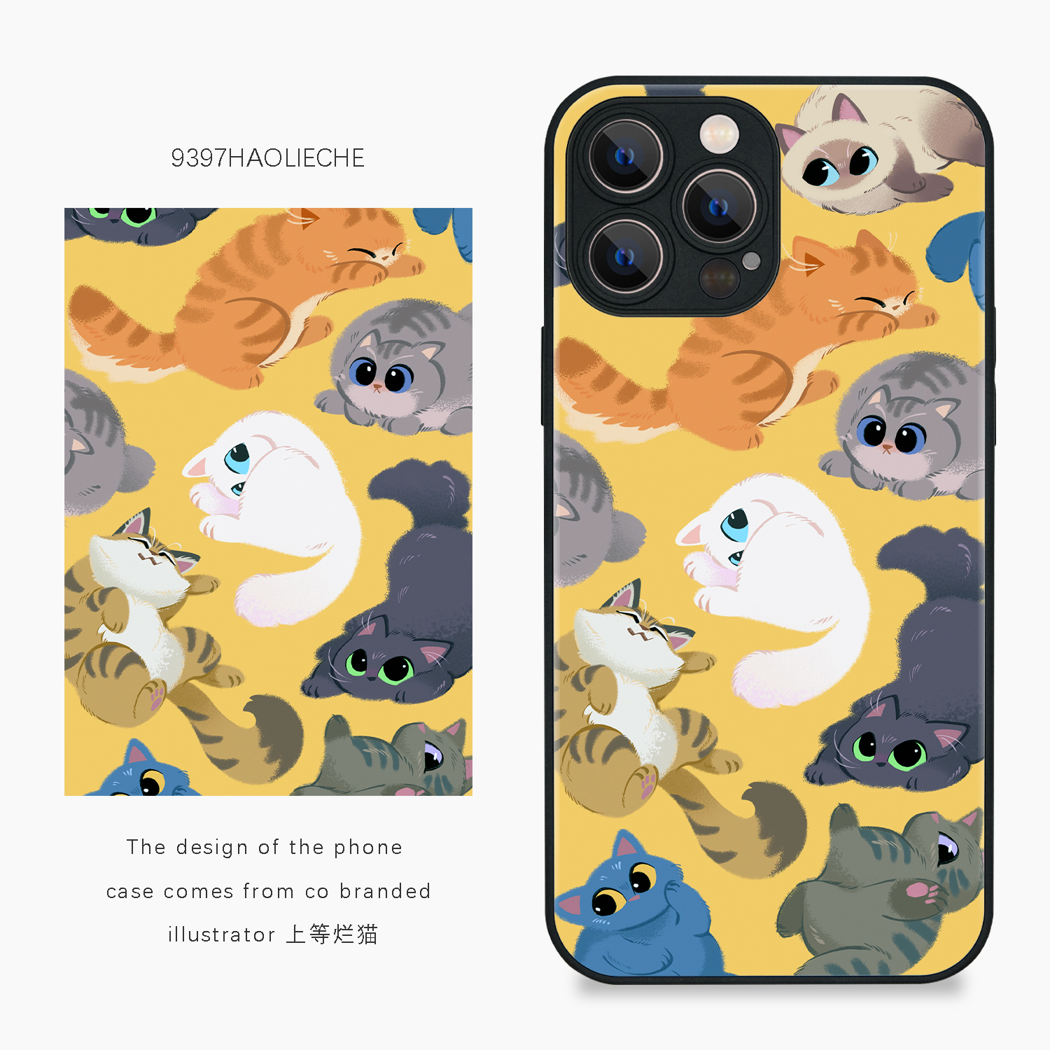9397号列车插画师 上等烂猫 联名款手机壳适用于苹果17Promax16Promax15pro14华为p50p60p70pro小米13vivo