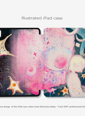 9397 KOKOC ipad平板壳适用于ipadpro2018/2020/2024 10.9 11寸12.9寸13寸黑色机壳