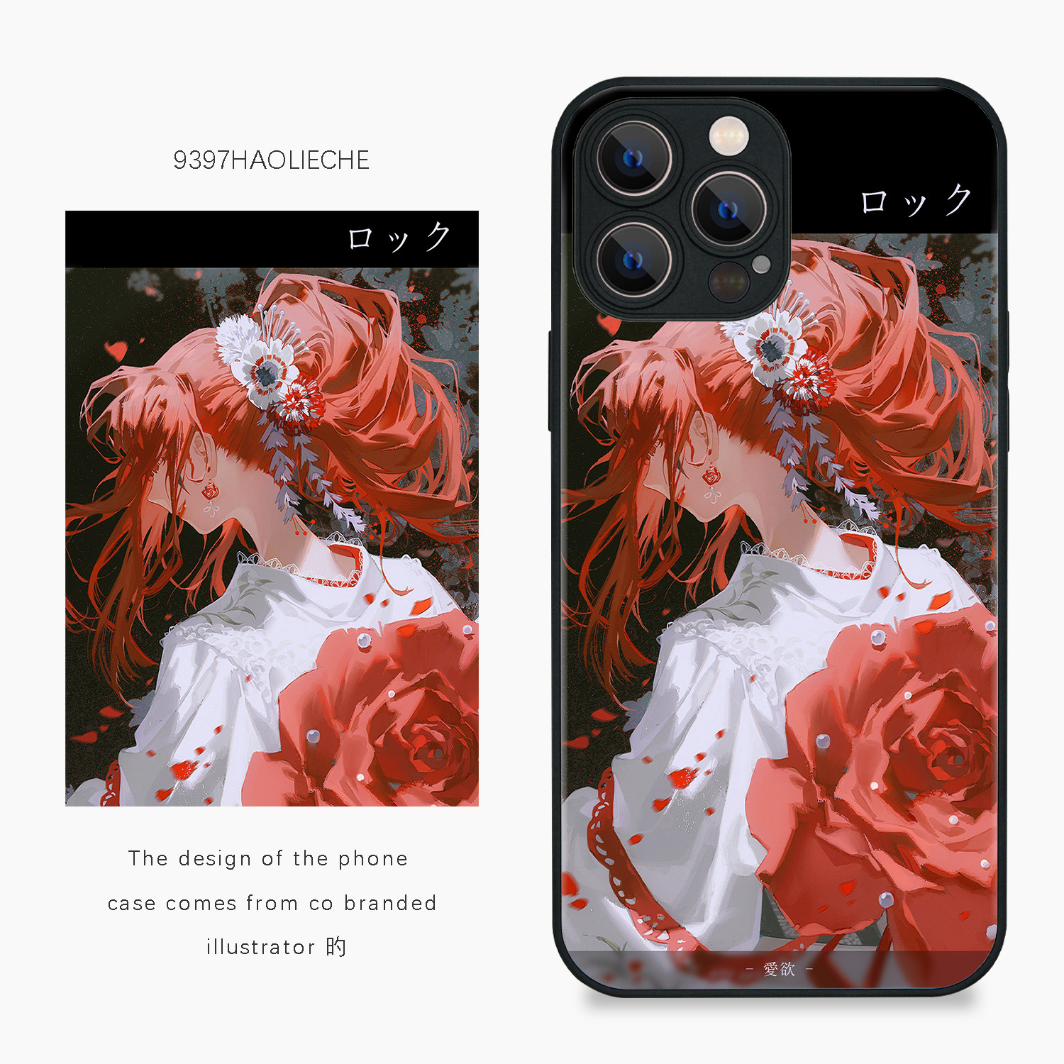 9397正版插画手机适用苹果