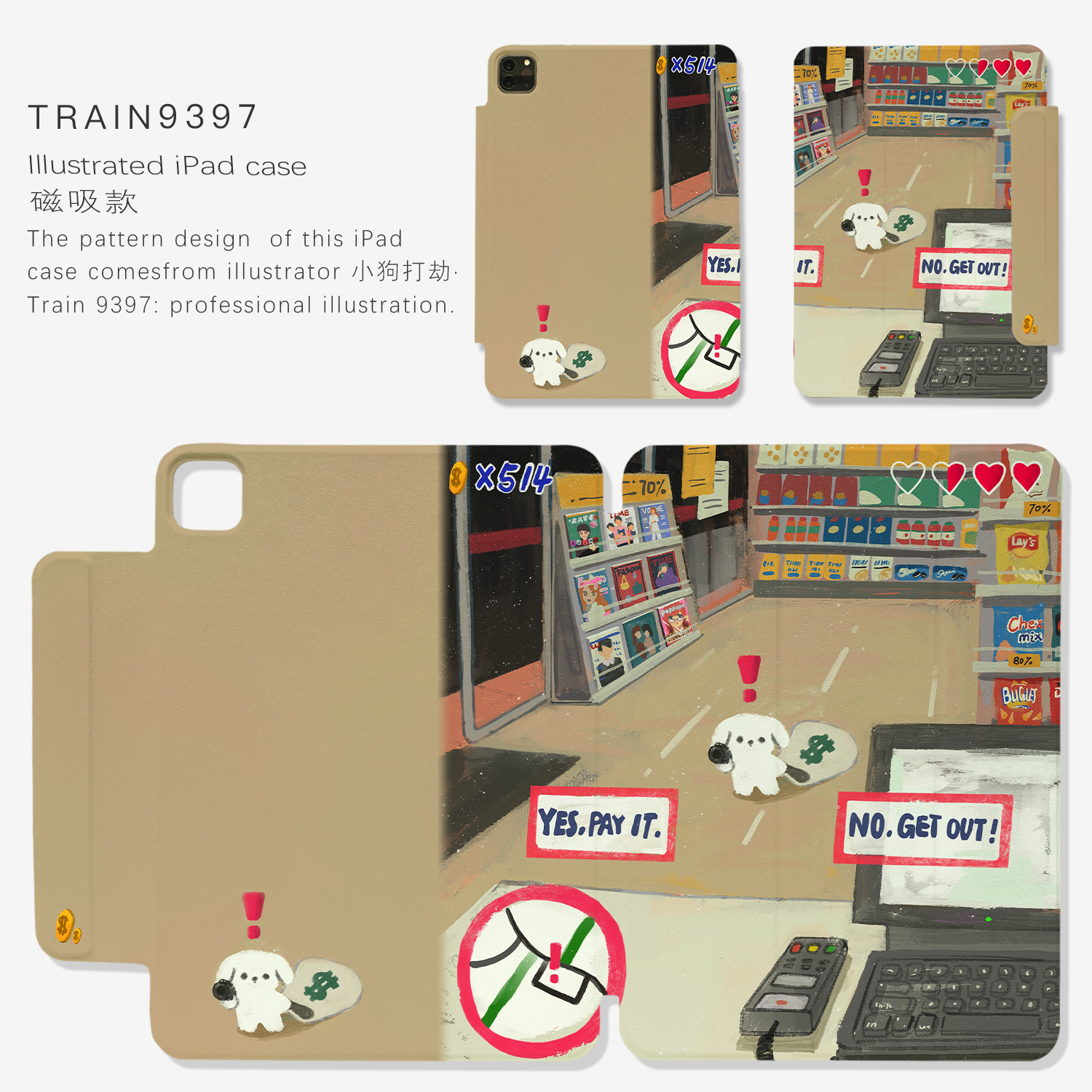 9397号列车小狗打劫自创ipad磁吸平板壳适用于苹果ipadpro202410.9英寸12.9英寸13英寸