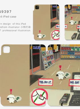 9397号列车小狗打劫自创ipad磁吸平板壳适用于苹果ipadpro202410.9英寸12.9英寸13英寸