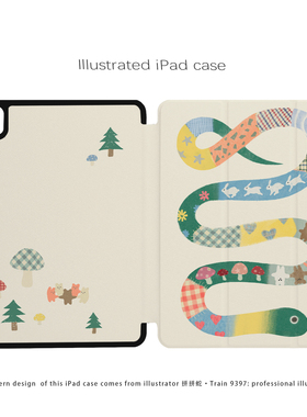 9397蛇年生肖蛇·拼拼蛇自创ipad平板壳适用于ipadpro2018/2020/2024 10.9 11寸12.9寸13寸
