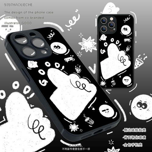 9397 GOOD 自创插画手机壳适用于苹果15Promax14pro13Pro华为p40p50p60promate60Pro小米13vivooppo - 封面