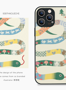 9397号列车蛇年生肖蛇·拼拼蛇Ⅱ自创正版手机壳适用于苹果14pro15pro16pro华为p50p60pro小米14