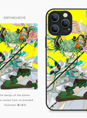 9397号列车插画师某L冰沙联名款手机壳适用于苹果17Promax16Promax15华为p60p70promate60Pro小米17vivooppo