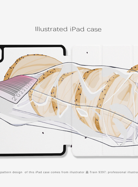 9397焱ipad平板壳适用于ipadpro2018/2020/2024 10.9 11寸12.9寸13寸黑色机壳