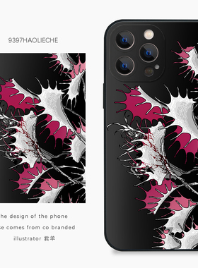 9397号列车x插画师：君羊联名1正版手机壳适用于苹果17Promax16Promax15华为p60p70promate60小米17vivooppo