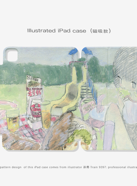 9397号列车孙胄1ipad磁吸平板壳适用于苹果ipadpro202410.9英寸12.9英寸13英寸可拆分