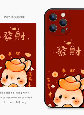 9397号列车x插画师：鸟鸟polly联名18正版手机壳适用于苹果17Promax16Promax华为p60p70mate60小米17vivooppo