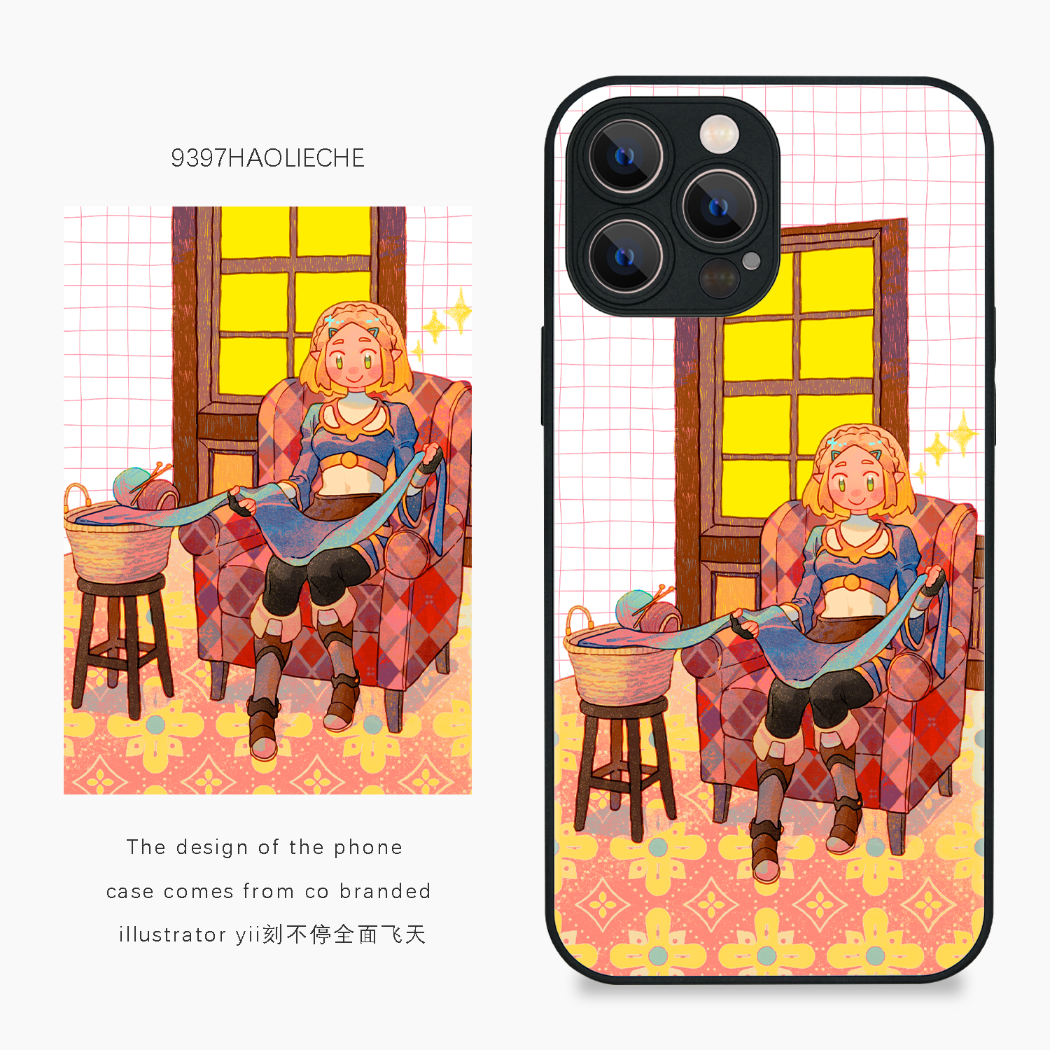9397号列车x插画师:yii刻不停全面飞天联名6正版手机壳适用于苹果14pro15pro16pro华为p50p60pro小米14