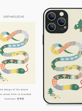 9397号列车蛇年生肖蛇·拼拼蛇自创正版手机壳适用于苹果14pro15pro16pro华为p50p60pro小米14