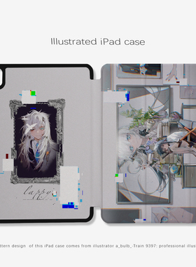 9397 a_bulb ipad平板壳适用于苹果ipadpro2018/2020/2024 10.9 11寸12.9寸13寸黑色机壳