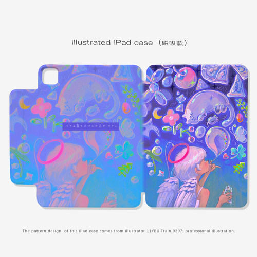 9397号列车 11YBU织本左 ipad磁吸平板壳适用于苹果ipadpro202410.9英寸12.9英寸13英寸可拆分