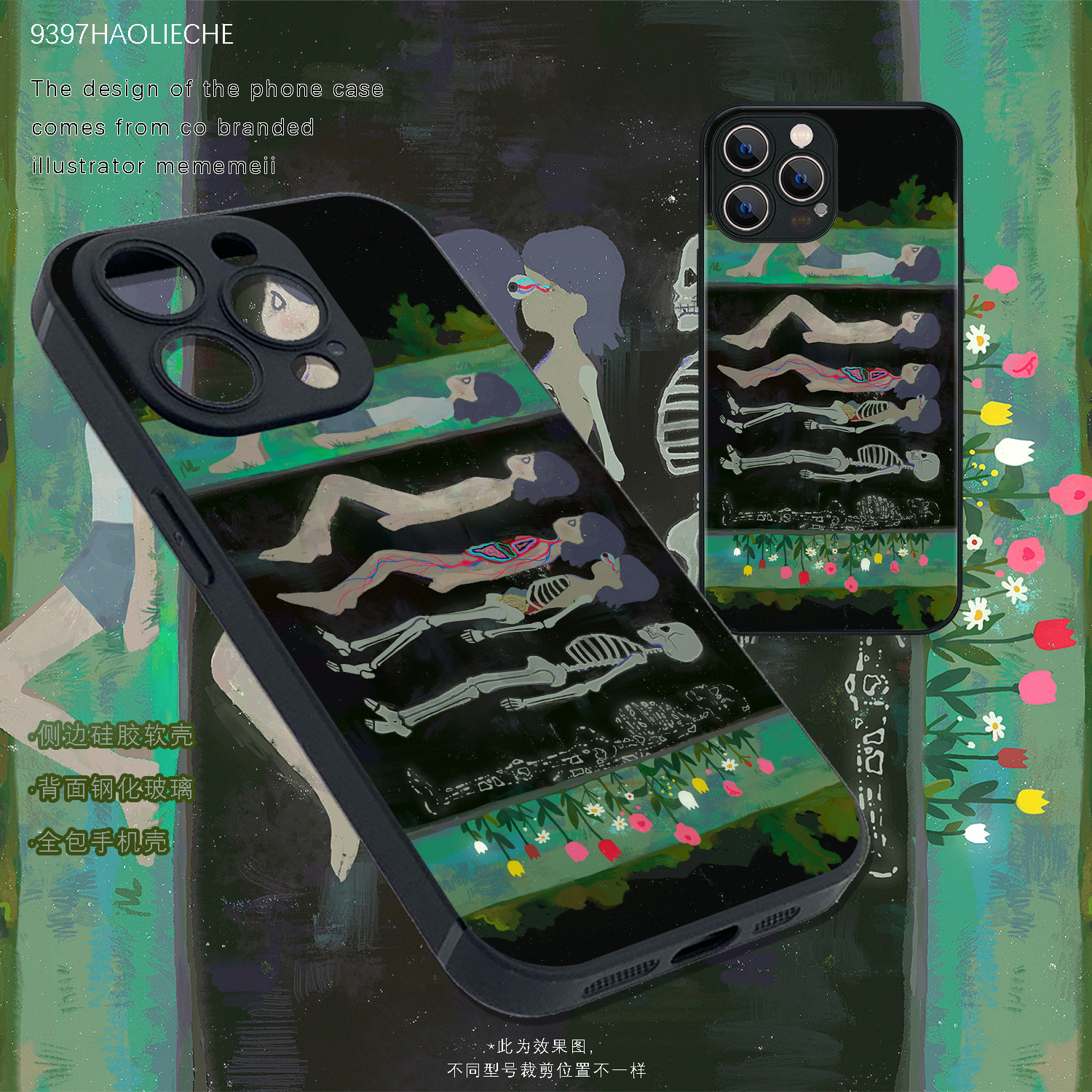 9397号列车x插画师：mememeii 联名22正版手机壳适用于苹果14pro15pro16pro华为p50p60pro小米14
