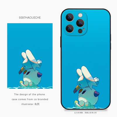 9397号列车x插画师：乌列联名12正版手机壳适用于苹果17Promax16Pro15华为p60p70promate60小米17vivooppo
