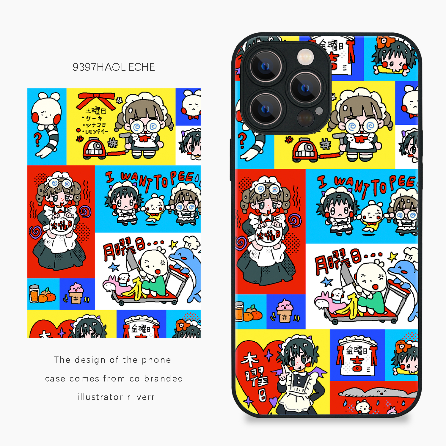 9397号列车riiverr原创插画手机壳适用于苹果17Promax16Promax15pro14华为p50p60p70pro小米13vivooppo