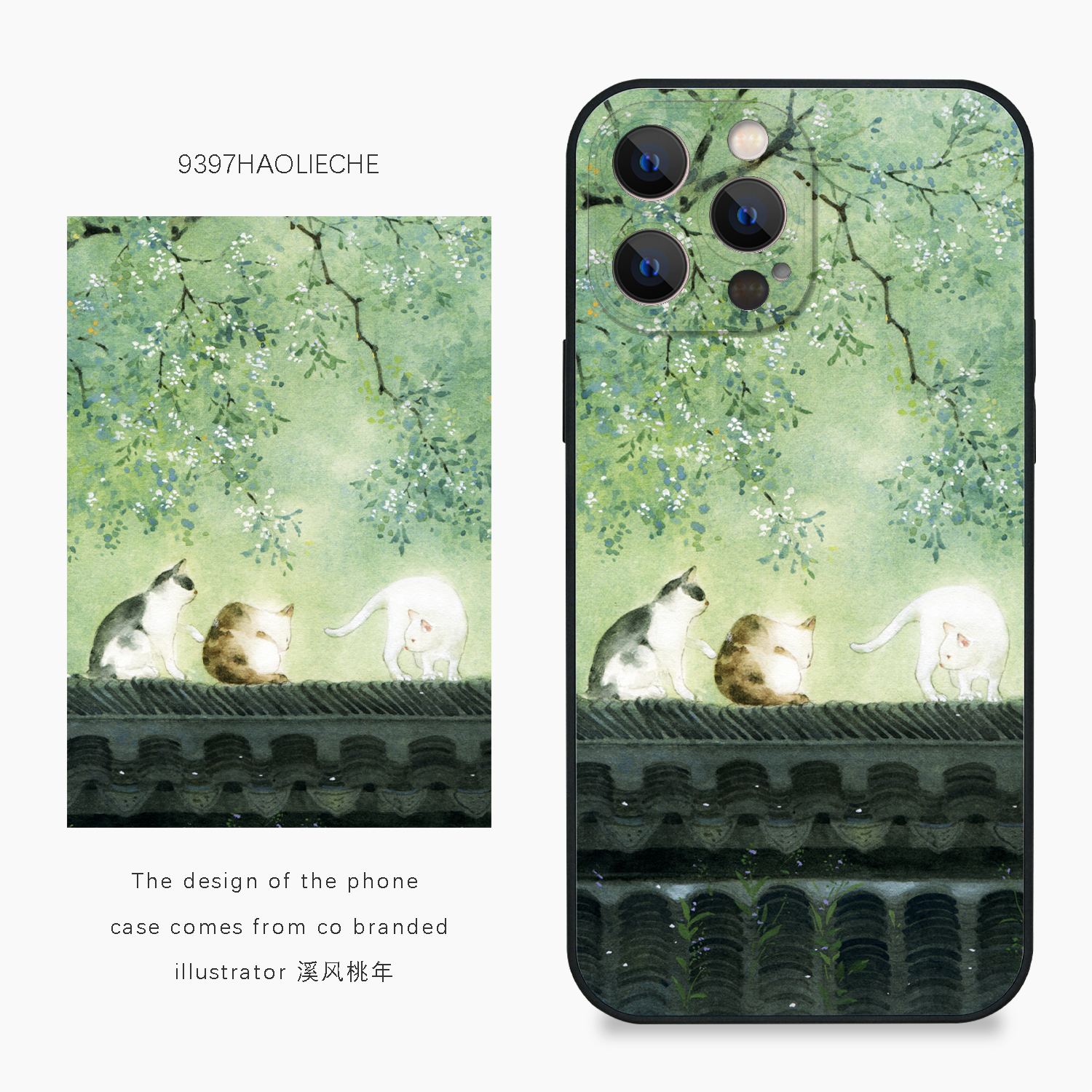 9397号列车x插画师：溪风桃年联名6正版手机壳适用于苹果17Promax16Promax15pro14华为p50p60p70pro小米17