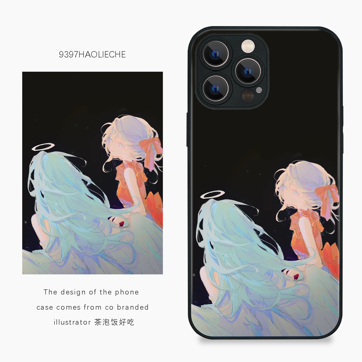 9397号列车插画师 茶泡饭好吃 联名款手机壳适用于苹果17Promax16Promax15pro14华为p60p70pro小米13vivooppo