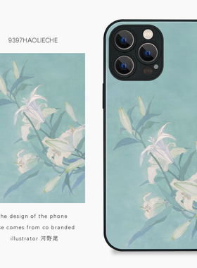 9397河野尾正版插画手机壳适用于苹果17Promax16Promax15pro14华为p50p60p70promate60Pro小米17vivooppo