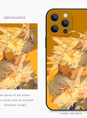 9397号列车x插画师：Viosgit联名10正版手机壳适用于苹果17Promax16Pro15华为p60p70promate60小米17vivooppo