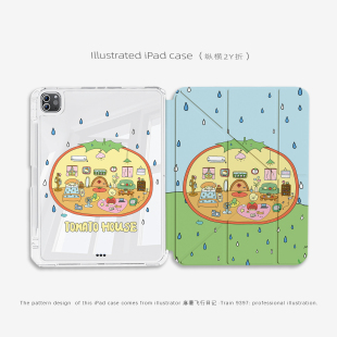 10.9 2024 11寸12.9寸13寸纵横2Y 2025 9397插画师麻薯飞行日记联名ipad平板壳适用于ipadpro2026
