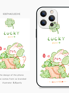 9397号列车x插画师：鸟鸟polly联名9正版手机壳适用于苹果14pro15pro16pro华为p50p60pro小米14