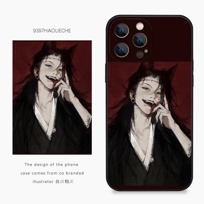 9397号列车x插画师：白川柏川联名2正版手机壳适用于苹果17Promax16Pro15华为p60p70promate60小米17vivooppo