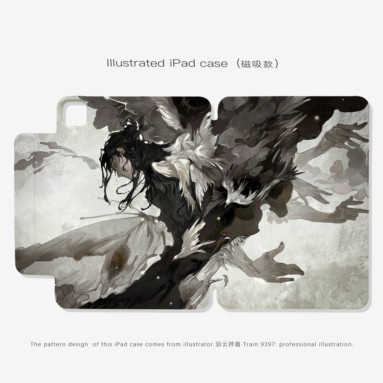 9397号列车泊云拌面ipad磁吸平板壳适用于苹果ipadpro202410.9英寸12.9英寸13英寸可拆分