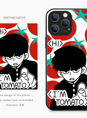 9397号列车插画师王肚联名款手机壳适用于苹果17Promax16Promax15pro14华为p50p60p70promate60Pro小米17