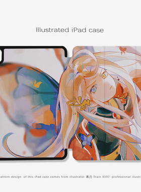 9397漱月ipad平板壳适用于ipadpro2018/2020/2024 10.9 11寸12.9寸13寸黑色机壳