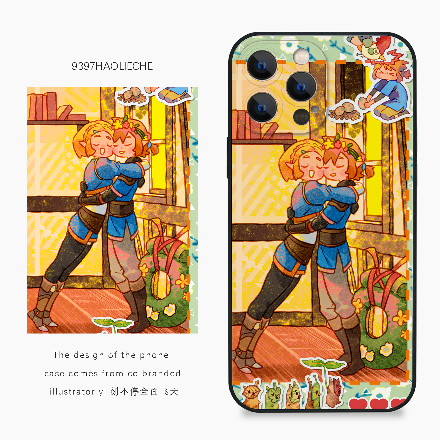 9397号列车x插画师：yii刻不停全面飞天联名7正版手机壳适用于苹果17Promax16Pro华为p70pro小米17vivooppo