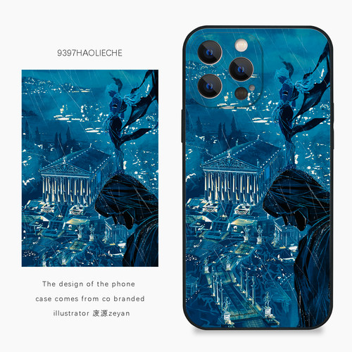 9397号列车x插画师：废源zeyan联名5正版手机壳适用于苹果17Promax16Promax15pro14华为p50p60p70pro小米14