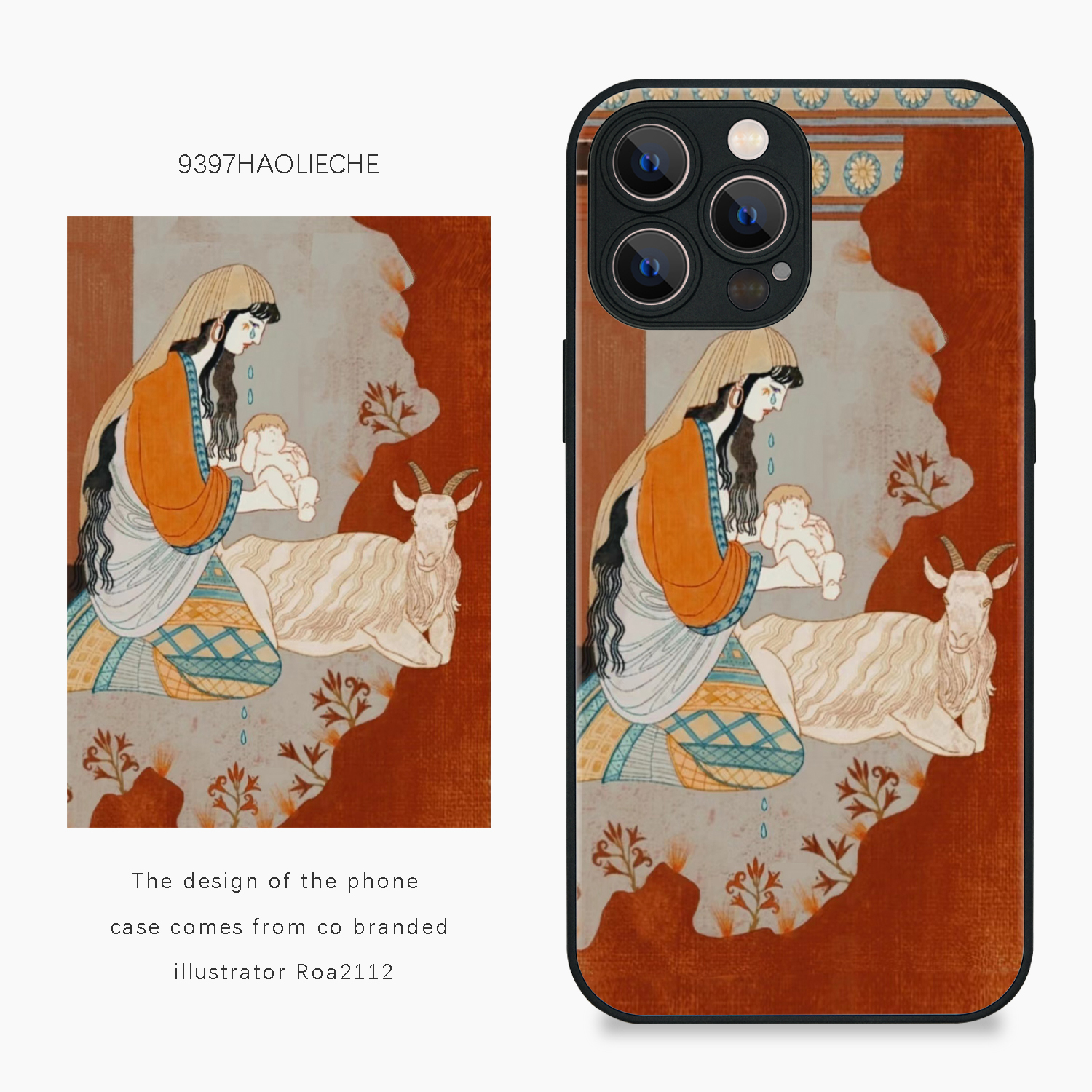 9397Roa2112原创插画手机壳适用于苹果17Promax16Promax15pro14华为p50p60p70promate小米13vivooppo
