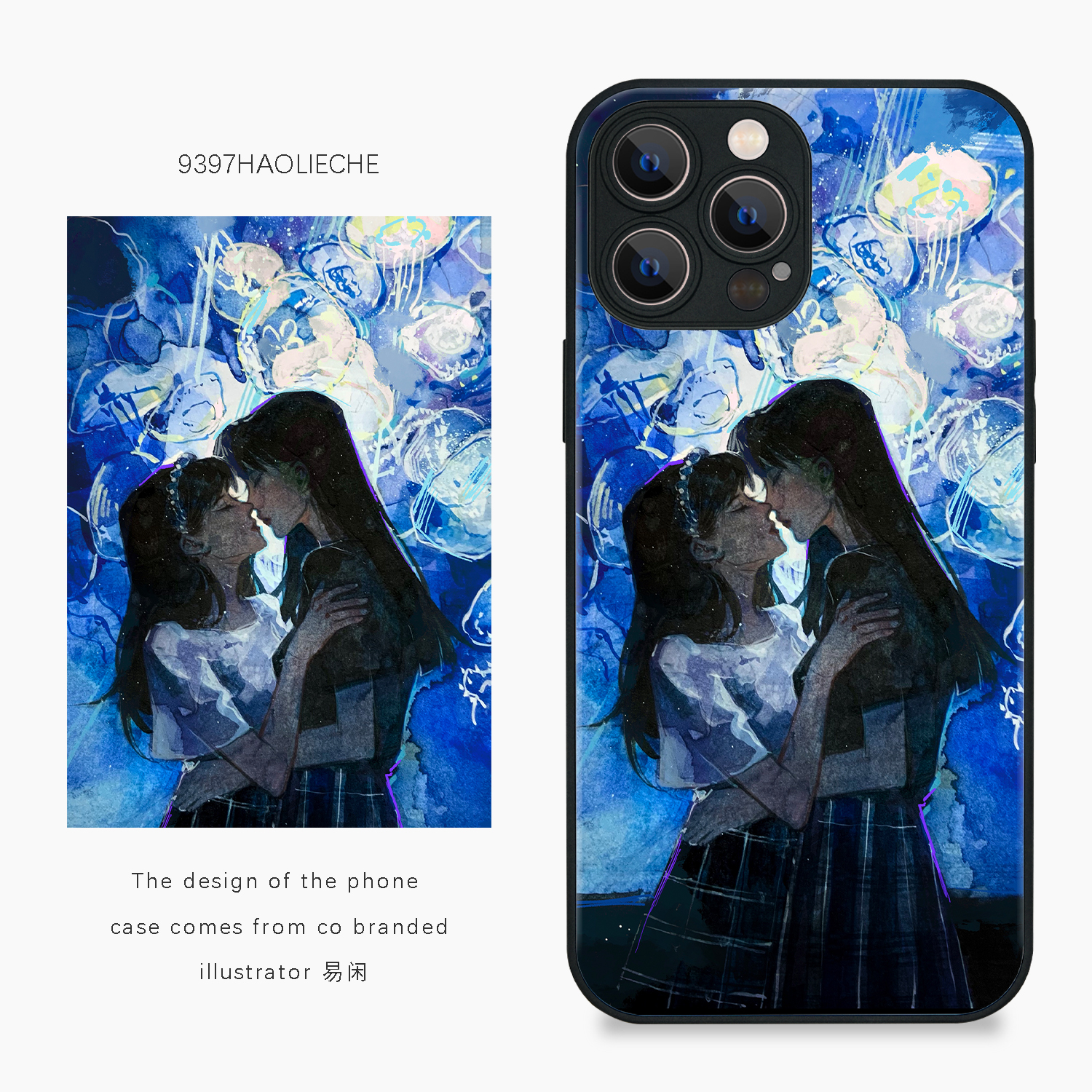 9397号列车 易闲 原创插画手机壳适用于苹果17Promax16Promax15pro华为p50p60p70promate60Pro小米17vivooppo