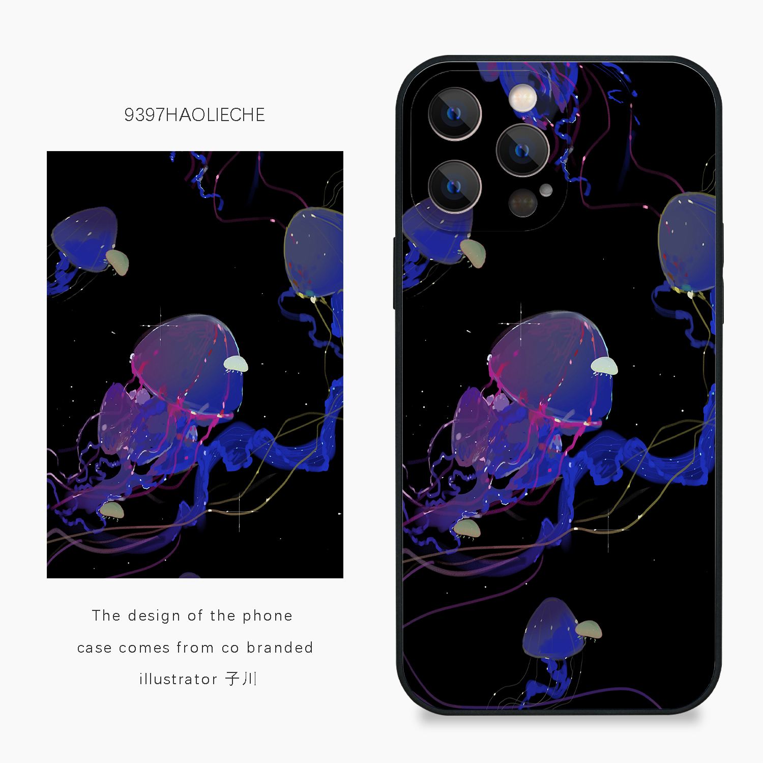 9397号列车x插画师：子川联名8正版手机壳适用于苹果14pro15pro16pro华为p50p60pro小米14