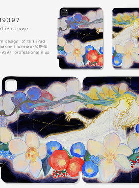 9397号列车加斯帕之夜1ipad平板壳适用于苹果ipadpro202410.9英寸12.9英寸13英寸保护套磁吸可拆分