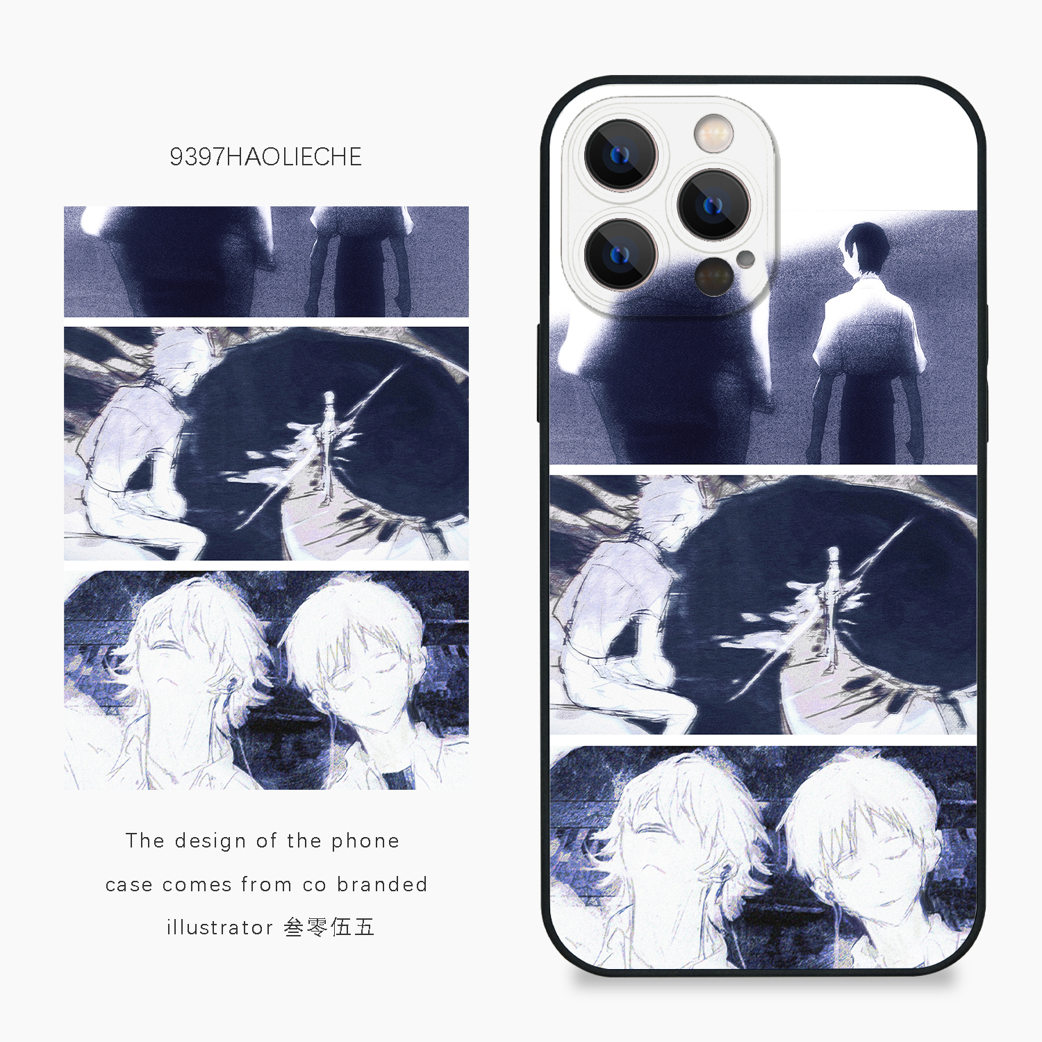 9397号列车x插画师：叁零伍五联名27正版手机壳适用于苹果17Promax16Promax华为p60p70mate60小米17vivooppo