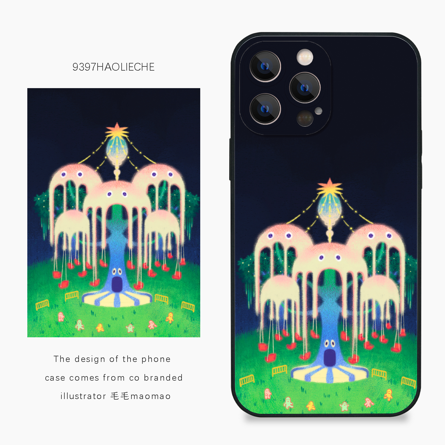 9397号列车x插画师：毛毛maomao联名5正版手机壳适用于苹果17Promax16Promax华为p60p70pro小米17vivooppo