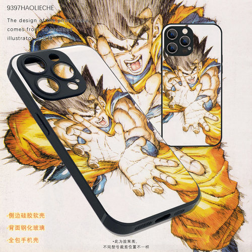 9397号列车七龙珠同人手机壳16适用于苹果15Promax14pro13华为p40p50p60promate60P