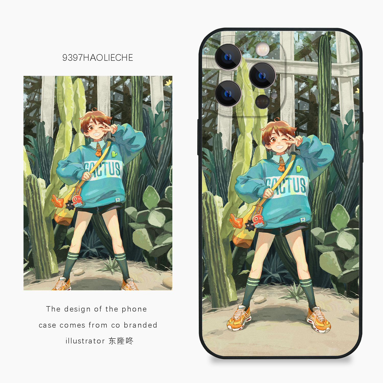 9397号列车x插画师：东隆咚联名20正版手机壳适用于苹果17Promax16Pro15华为p60p70promate60小米17vivooppo